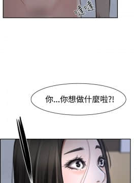 猜不透的心 1-64話[完結]_35_1344
