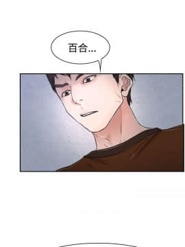 猜不透的心 1-64話[完結]_35_1341