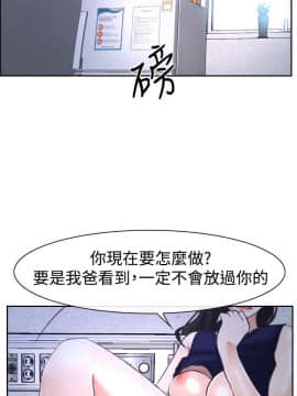 猜不透的心 1-64話[完結]_35_1338