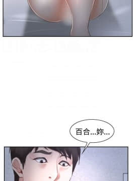 猜不透的心 1-64話[完結]_35_1335