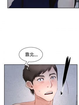 猜不透的心 1-64話[完結]_35_1332