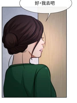猜不透的心 1-64話[完結]_35_1331