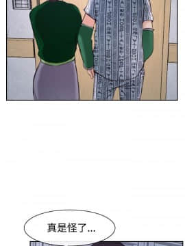 猜不透的心 1-64話[完結]_35_1329