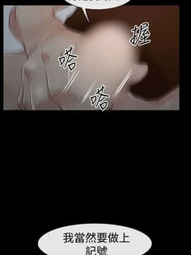 猜不透的心 1-64話[完結]_34_1323