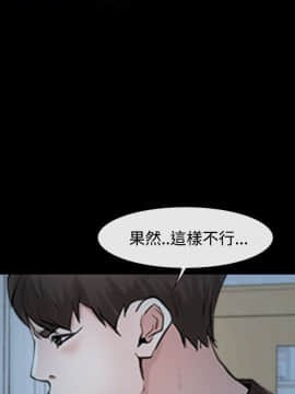 猜不透的心 1-64話[完結]_34_1320