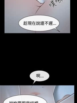 猜不透的心 1-64話[完結]_34_1319