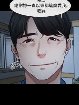 猜不透的心 1-64話[完結]_34_1315