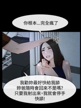 猜不透的心 1-64話[完結]_34_1309