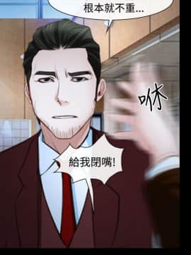 猜不透的心 1-64話[完結]_34_1299