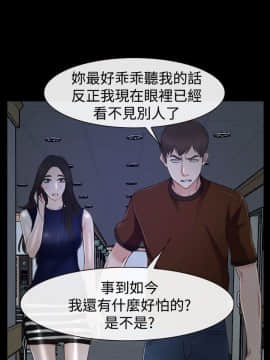 猜不透的心 1-64話[完結]_34_1288