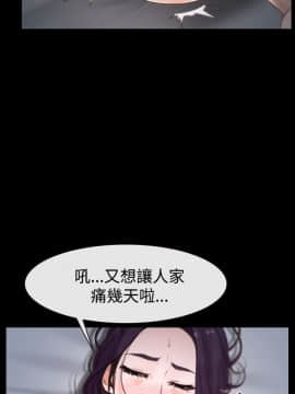 猜不透的心 1-64話[完結]_33_1275