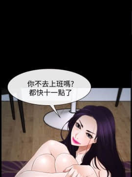 猜不透的心 1-64話[完結]_33_1265