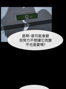 猜不透的心 1-64話[完結]_33_1251