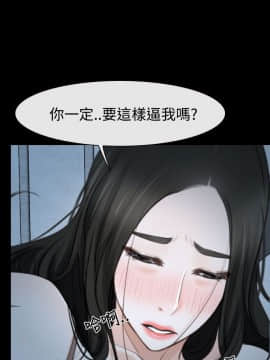 猜不透的心 1-64話[完結]_33_1250