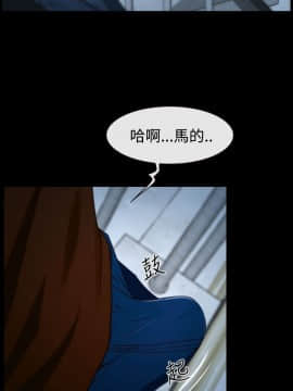 猜不透的心 1-64話[完結]_33_1242