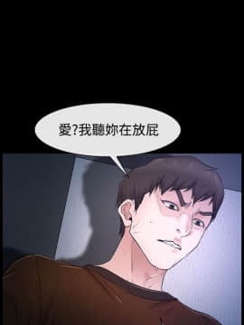 猜不透的心 1-64話[完結]_32_1234