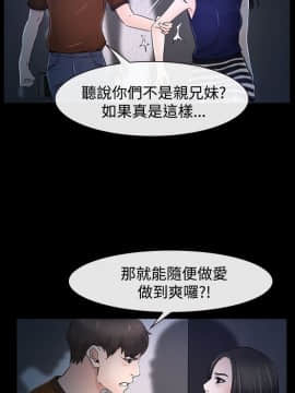 猜不透的心 1-64話[完結]_32_1228