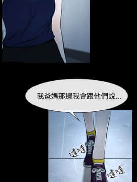 猜不透的心 1-64話[完結]_32_1227