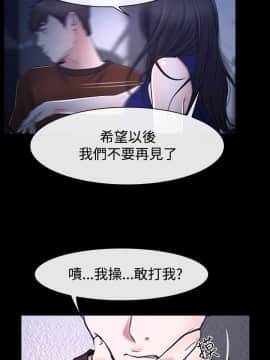 猜不透的心 1-64話[完結]_32_1226