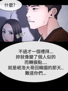 猜不透的心 1-64話[完結]_32_1225