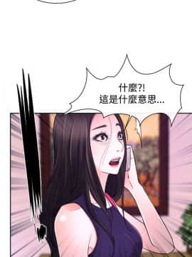猜不透的心 1-64話[完結]_31_1192
