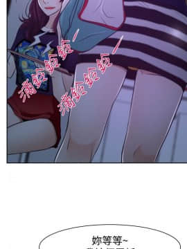 猜不透的心 1-64話[完結]_31_1191