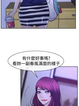 猜不透的心 1-64話[完結]_31_1190