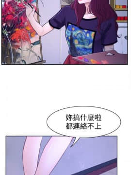 猜不透的心 1-64話[完結]_31_1189