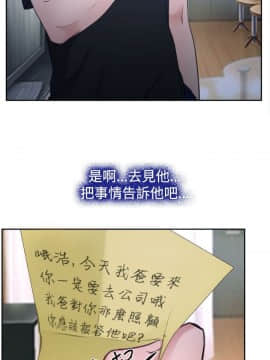 猜不透的心 1-64話[完結]_31_1187
