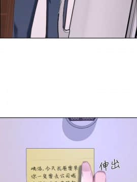 猜不透的心 1-64話[完結]_31_1186
