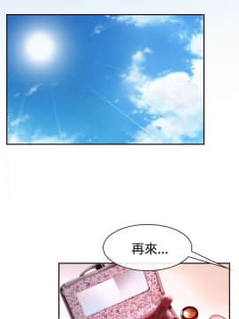 猜不透的心 1-64話[完結]_31_1184
