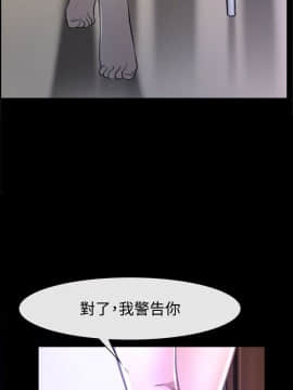 猜不透的心 1-64話[完結]_31_1181