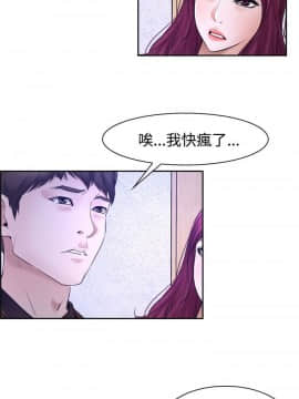 猜不透的心 1-64話[完結]_32_1212