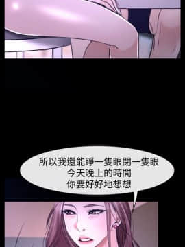 猜不透的心 1-64話[完結]_31_1180