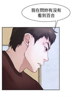 猜不透的心 1-64話[完結]_32_1211
