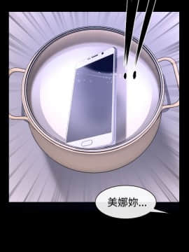 猜不透的心 1-64話[完結]_31_1179