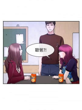 猜不透的心 1-64話[完結]_32_1210