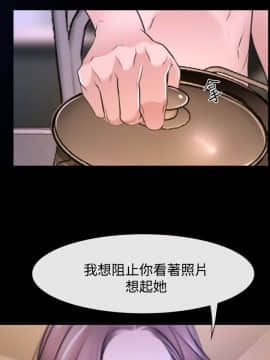 猜不透的心 1-64話[完結]_31_1178