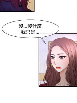猜不透的心 1-64話[完結]_32_1209