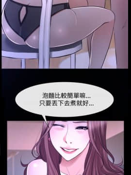 猜不透的心 1-64話[完結]_31_1176