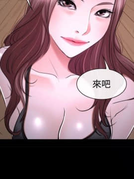 猜不透的心 1-64話[完結]_31_1175