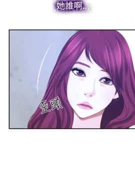 猜不透的心 1-64話[完結]_32_1205