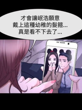 猜不透的心 1-64話[完結]_31_1171