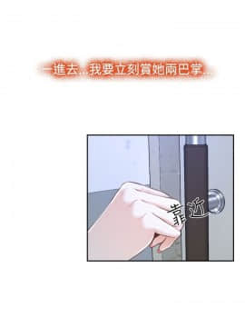 猜不透的心 1-64話[完結]_32_1203