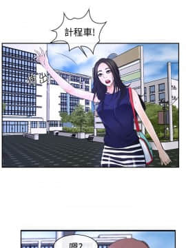 猜不透的心 1-64話[完結]_32_1198