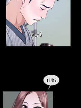 猜不透的心 1-64話[完結]_31_1164