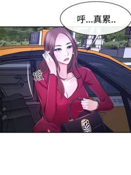 猜不透的心 1-64話[完結]_32_1197