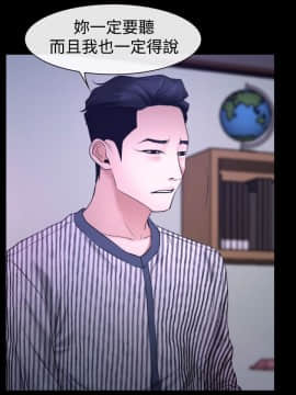猜不透的心 1-64話[完結]_31_1163