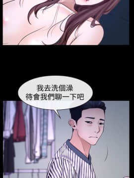 猜不透的心 1-64話[完結]_31_1162