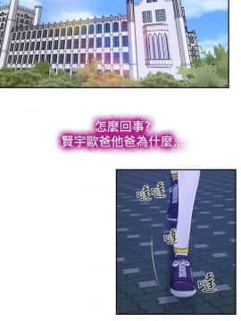猜不透的心 1-64話[完結]_32_1194